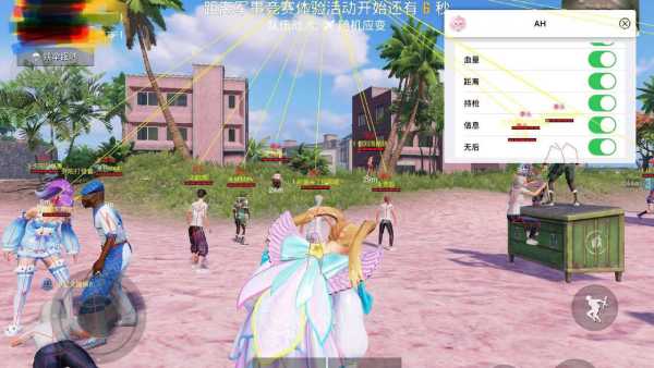 和平精英《紫火》外挂独家稳定大号